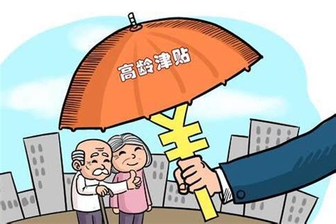 农村养老保险每月领多少钱（农村老人每个月领取的养老金只有一百多） - 羊城网