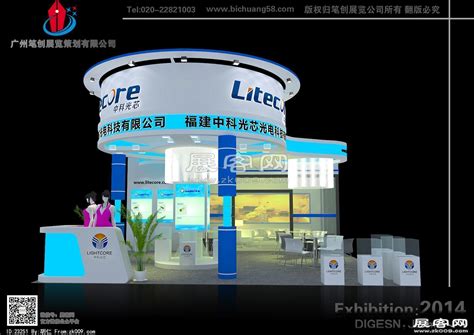 深圳市中科光芯获得新一轮投资 公司已启动光芯片晶圆制造和代工凤凰网陕西_凤凰网