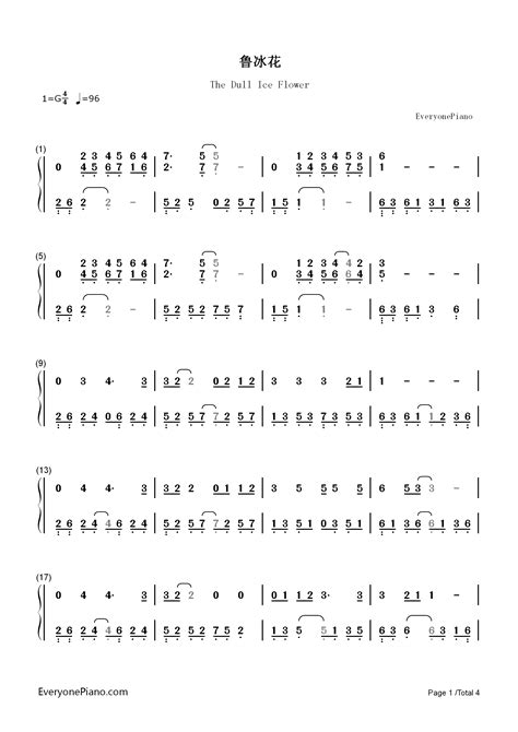 鲁冰花-完整版双手简谱预览1-钢琴谱文件（五线谱、双手简谱、数字谱、Midi、PDF）免费下载
