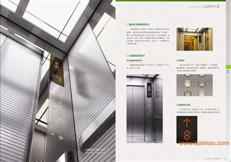 巨菱GS600系列强驱式家用电梯特点和优势-公司动态