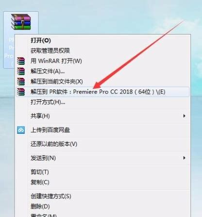 pr软件下载 免费中文版 下载与安装详细步骤_360新知