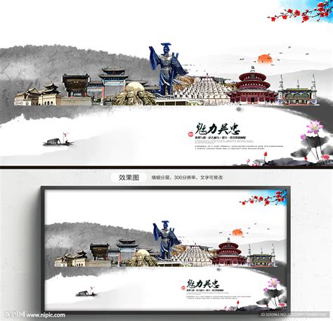 吴忠市新月广场,其它,设计素材,设计模板,汇图网www.huitu.com