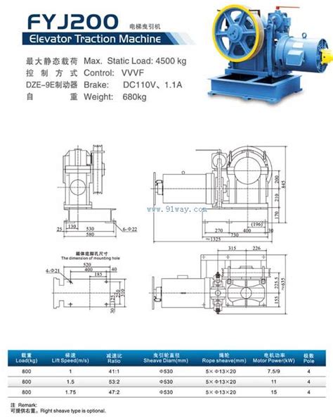 GWT3系列电梯曳引机-[报价-资料]--上海华邦工业商务网-www.91way.com