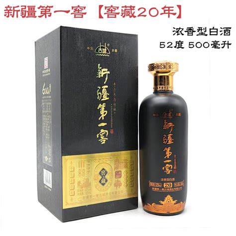 四川泸州老窖6年陈头曲淡雅口感浓香型52度白酒500ml单瓶装价格图表-[口感 评测]真假鉴别 多少钱一瓶-香烟网