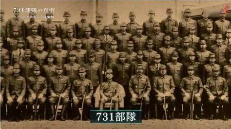 NHK纪录片《731部队的真相–杰出医学家和人体实验》1080P百度云下载-纪录片从业者