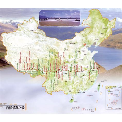 中国地形海拔图,中国地形地图,中国海拔高度地图(第2页)_大山谷图库