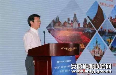 芜湖市长在上海推介“欢乐芜湖”_安徽频道_凤凰网