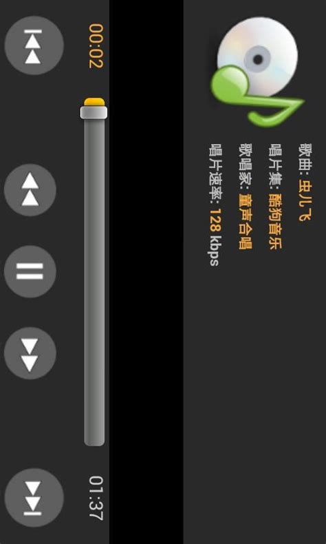 视频播放器下载安卓最新版_手机app官方版免费安装下载_豌豆荚