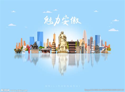 安徽旅游服务质量推广LOGO设计-古田路9号-品牌创意/版权保护平台