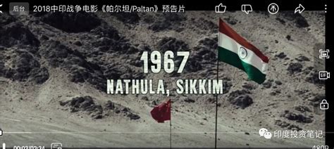 印度拍的中印战争电影，解放军冲锋太威武了！
