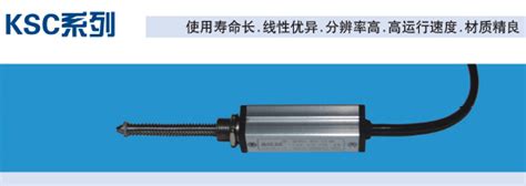 KTR微型自恢复系列直线位移传感器KTR-5-100mm-产品中心-东莞市贝乐机电科技有限公司门户-中国自动化网(ca800.com)