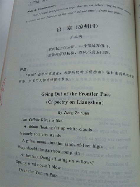一首英文诗被高人用汉语翻译成各种版本，简直是绝了