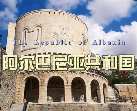【资料】阿尔巴尼亚港口介绍_阿尔巴尼亚港口主要有哪些？【外贸必备】