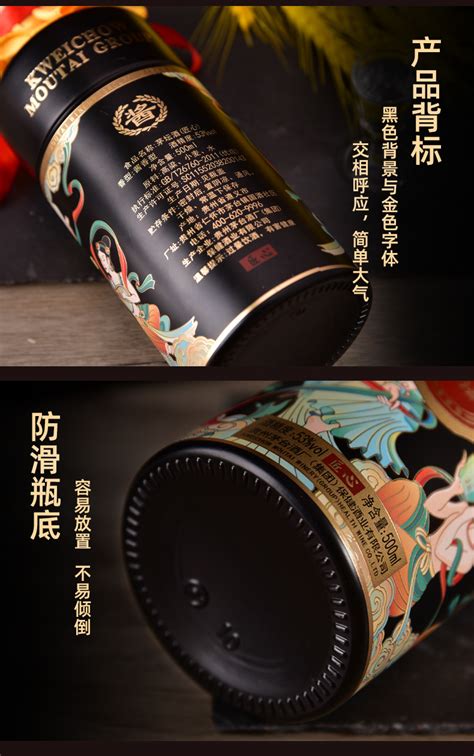 产品中心 / 保健酒类_百福寿酒业股份有限公司-官方网站