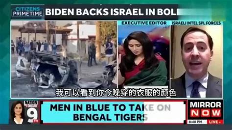 印度女主持穿红绿纱丽采访，被以色列嘉宾怀疑支持巴勒斯坦……|印度|巴勒斯坦|以色列_新浪新闻