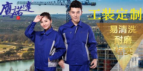浅灰色夹克工装-定制定做-上海典秀实业有限公司