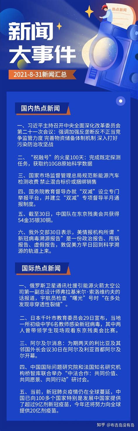“深圳取消常态化核酸”系谣言 12月1日深圳疫情最新消息-新闻频道-和讯网