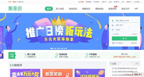 濮阳市辉腾网络科技有限公司 - 爱企查