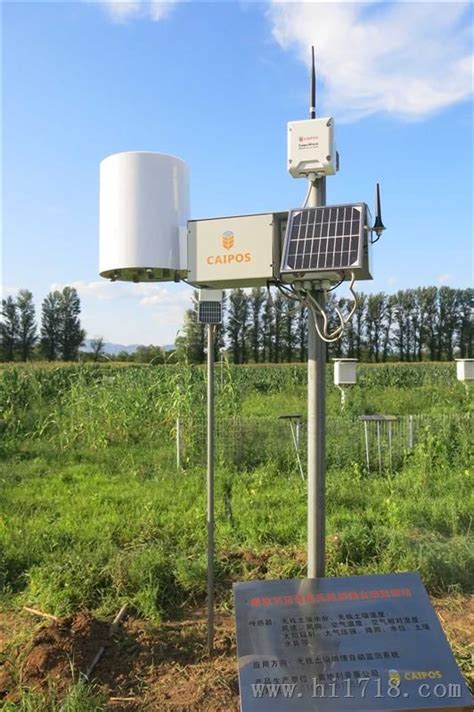 WX-GSSQ03-土壤墒情监测系统可接入农业部云平台 土壤监测仪-山东万象环境科技有限公司
