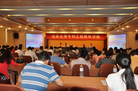 徐州市举办应用专利工程师培训班 - 徐州市科学技术协会