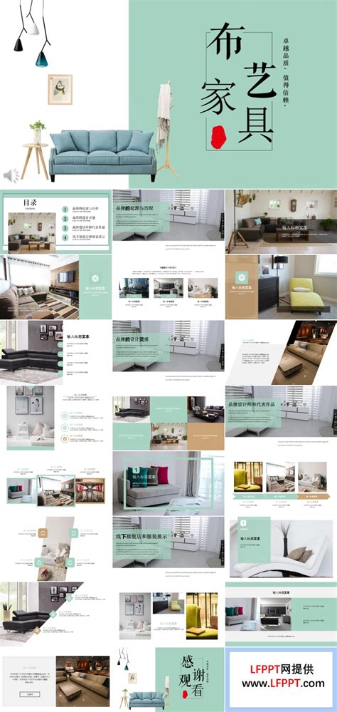 家具品牌海报CDR广告设计素材海报模板免费下载-享设计