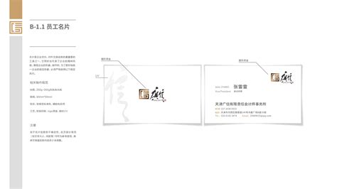 北京品牌设计案例赏析_北京品牌设计公司 - 艺点创意商城