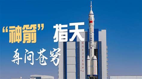 中国探月工程系列纪录片《我们的征途》明日开播__财经头条
