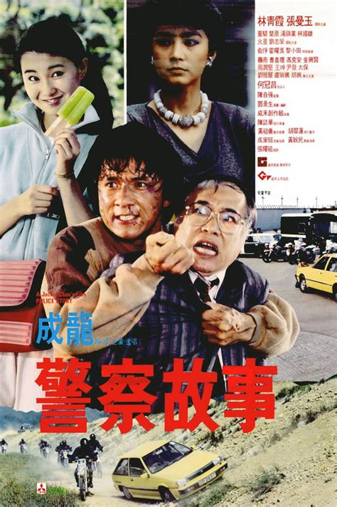 香港警匪片中常见的警察配角演员有哪些？ - 知乎