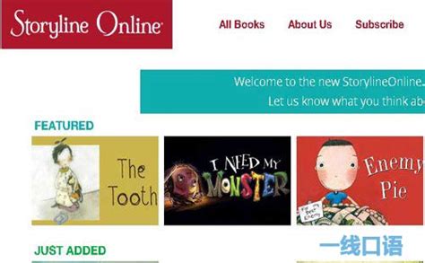 小学生英语学习网站：StorylineOnline - 一线口语