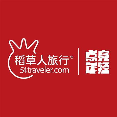 北京致远国际旅行社有限公司 - 爱企查