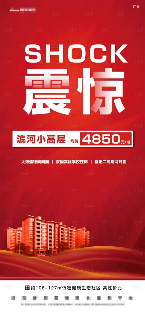 2022年浙江卫视广告价格表 | 九州鸿鹏
