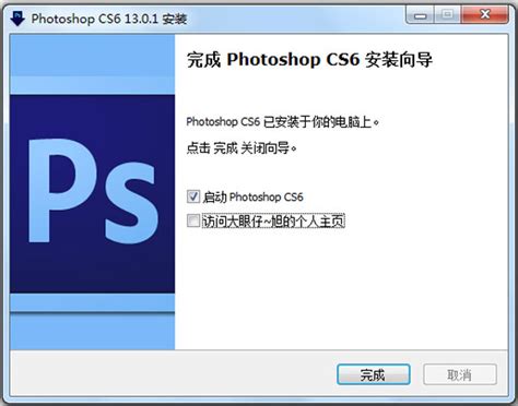photoshop最新版本是什么？ - PC下载网资讯网