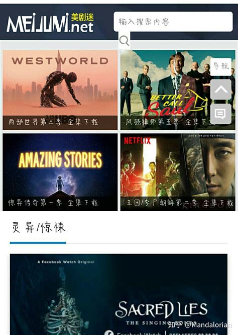 影视网站模板_素材中国sccnn.com