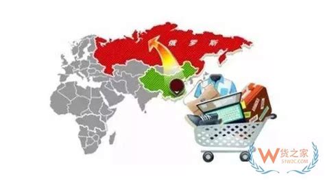 外贸如何开发俄罗斯市场？俄罗斯跨境电商值得中国卖家入驻吗？ - 拼客号