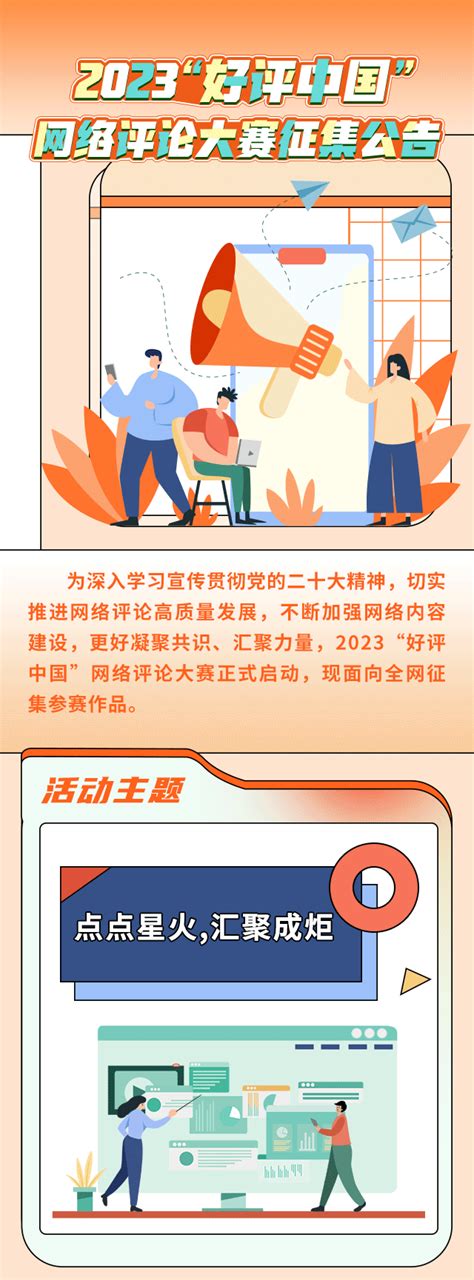 中国信通院星火碳数据服务网络（CRC）发布_手机新浪网