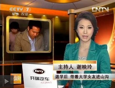 好面子的人偷养豪猪之后 CCTV7致富经韩家文(2)_影视娱乐网