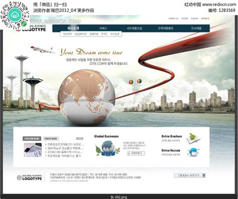 数码网站网页设计PSD素材免费下载_红动中国