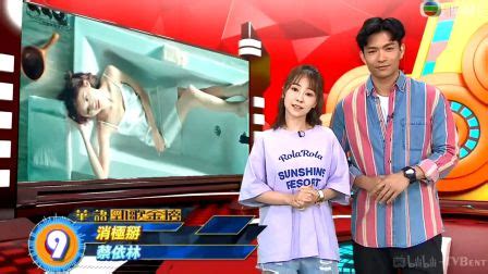 翡翠台直播-TVB翡翠台在线直播「高清」