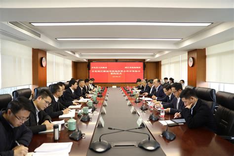 全省网络信用体系建设工作座谈会在衢州召开