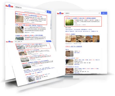 如何能够让移动端网站在搜索引擎中获得良好的排名呢 - 企华未来（天津）科技发展有限公司