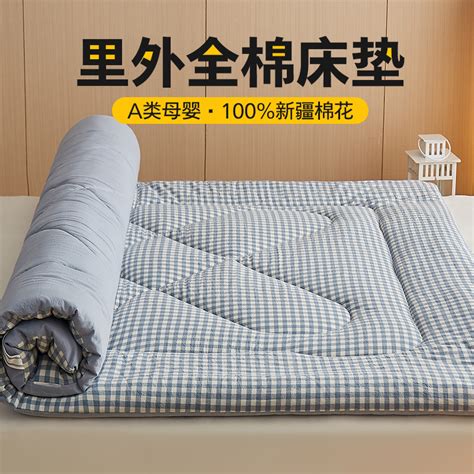 A类新疆棉花床垫软垫家用榻榻米垫学生宿舍单双人床褥子棉絮垫被-淘宝网