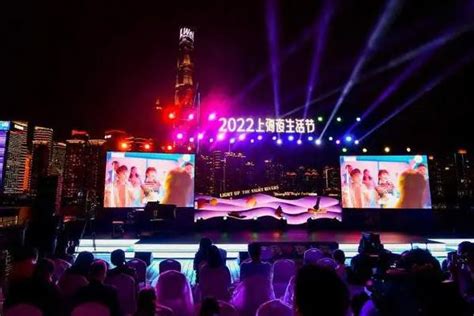 2022上海夜生活节在哪里举办_旅泊网
