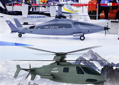 中美高速直升机大比拼 中国2款新机首次亮相 - 长城测控_北京瑞赛长城航空测控技术有限公司