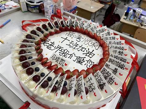 毕业蛋糕写全班名字,毕业蛋糕,大学毕业蛋糕_大山谷图库
