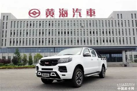 皮卡新车型黄海N3正式上市 售10.98-15.08万元-新浪汽车