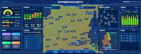 速看！滨州市全面推广“山东食链”应用，附操作流程_滨州新闻网