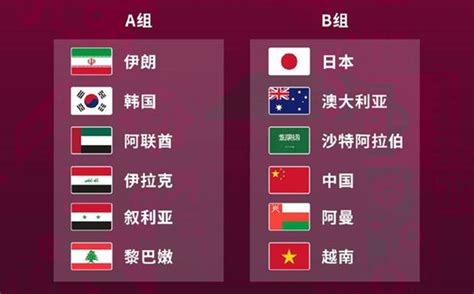 国足世预赛12强赛赛程时间-中国世预赛赛程2021赛程表-腾蛇体育