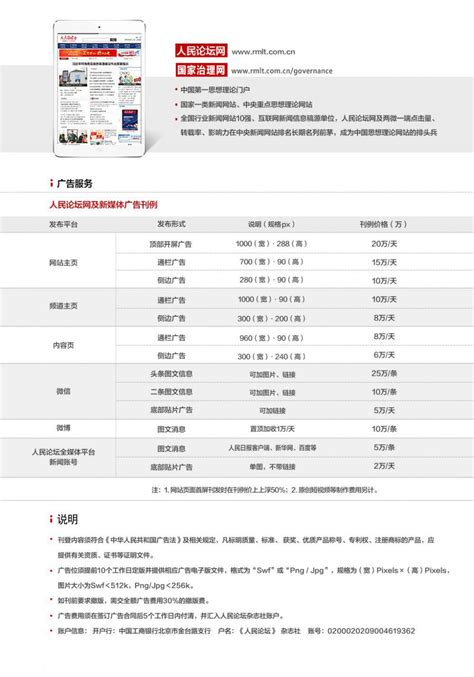 民治商圈鸿荣源·天俊最新价格来袭，约61600元/㎡-买房导购-深圳乐居网
