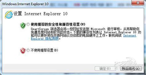 Windows11怎么安装ie浏览器 win11安装ie教程 - 当下软件园