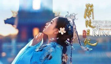 兰陵王妃分集剧情介绍(1-47集大结局) - 电视剧 | 爱剧情